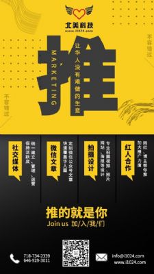 做推广,增加品牌人气,让华人没有难做的生意 FL 图片 7