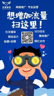 做推广,增加品牌人气,让华人没有难做的生意 FL 图片 5