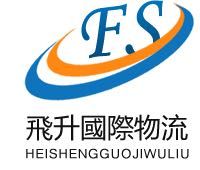 香港包税进口清关大量收货成年奶粉,婴儿奶粉,化妆品,洗发水,食品 photo 1