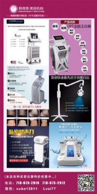 韩微美美容机构 photo 1