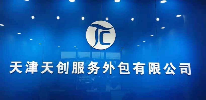 天津自行车厂招聘男女操作工 图片 2