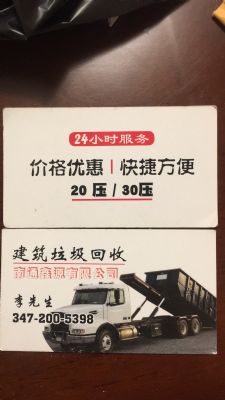 南通鑫源有限公司 photo 2