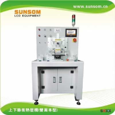 旭崇自动化设备邦定机厂家 图片 2