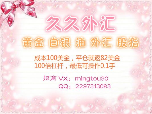 久久外汇环球由英国FCA监管,还有什么不放心的 图片 2