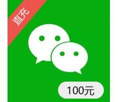 在海外怎么给微信钱包充值 图片 2