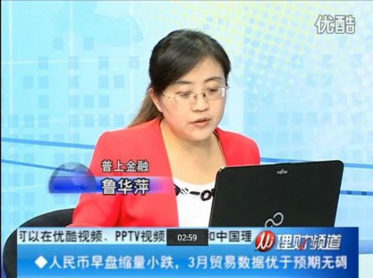 恒指美原油外盘代理招商,全球最火爆的金融项目 图片 6
