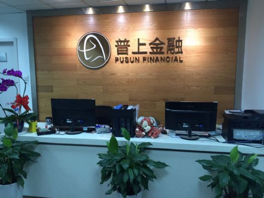 恒指美原油外盘代理招商,全球最火爆的金融项目 图片 3