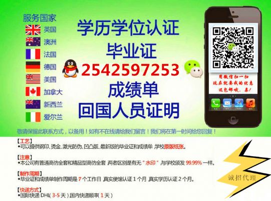 学业有问题,回国无法面对父母,就业困难怎么办 图片 2