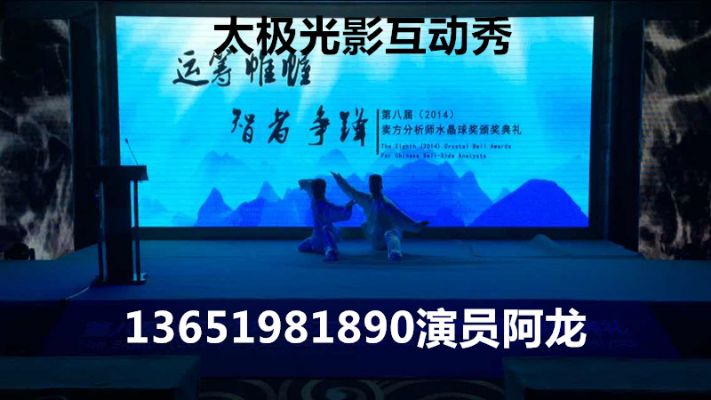 Shanghai Ding Yun troupe dinner highend program wonderful op 图片 3