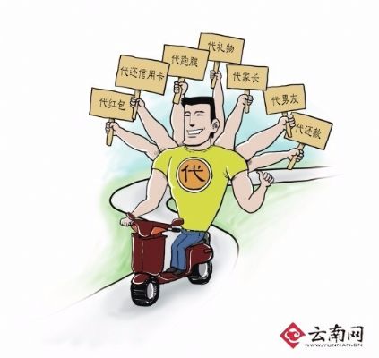 长沙跑腿私人定制各类跑腿服务事情专人专事专办 图片 2