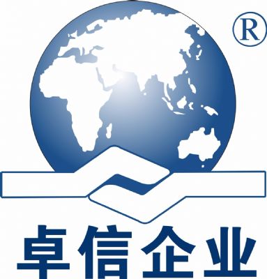 注册香港公司得到的材料 photo 1