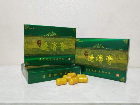 祖传秘方 舒畅透濞膏鼻炎塞 photo 3