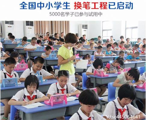 林文正姿护眼笔招代理 photo 7