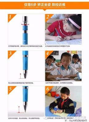 林文正姿护眼笔招代理 photo 6