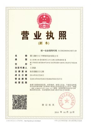 汽车节油卡招代理 photo 2