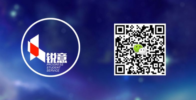 锐意留学快速解决学生问题. 学校申请 恢复身份 转换身份 紧急转学 开除应对 photo 1
