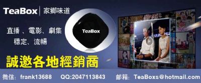 優質中文電視,價格大跳水中文电视看过来看过来 photo 3