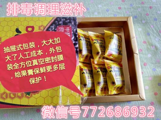 排毒产品什么好中颜良品豆豆通果糕 photo 5