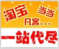 海外淘国货 跨境购物不繁琐 尽在百客 photo 7