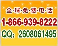 海外淘国货 跨境购物不繁琐 尽在百客 photo 8