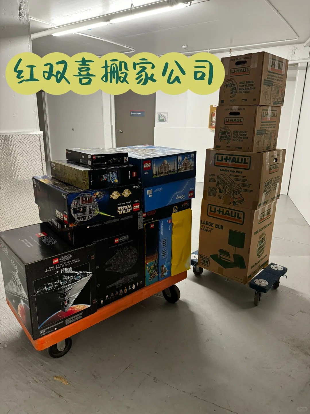 红双喜搬家公司 图片 8