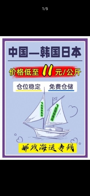 中国国际物流服务公司 HI 图片 2