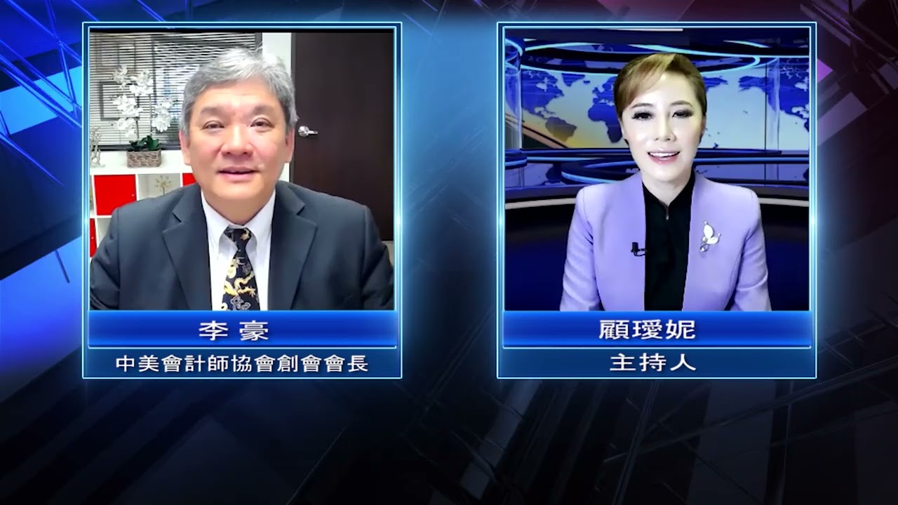 李豪會計師事務所 图片 1