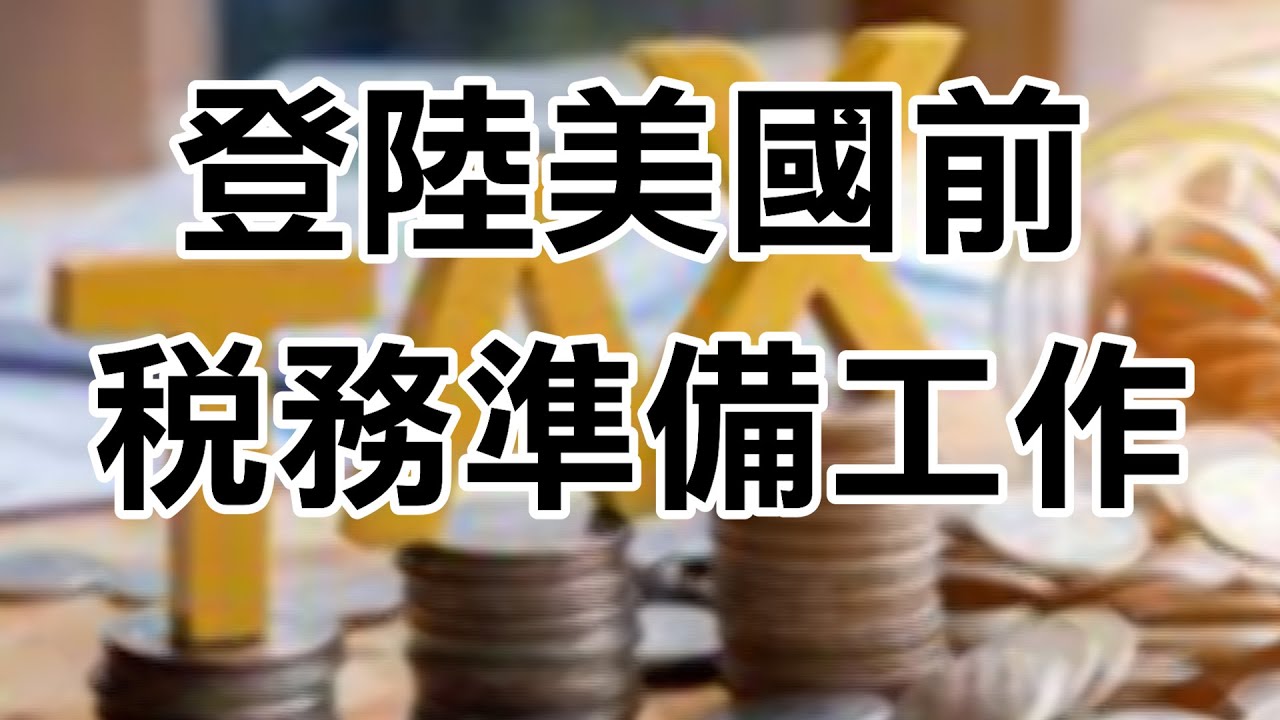 李豪會計師事務所 图片 2