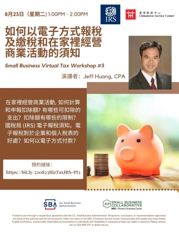 黃傑峰註冊會計師事務所 图片 9