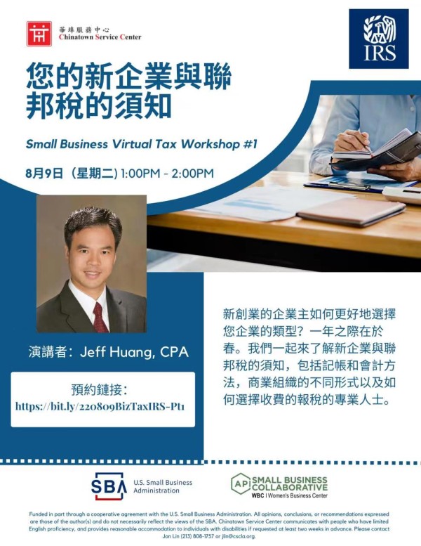 黃傑峰註冊會計師事務所 图片 6