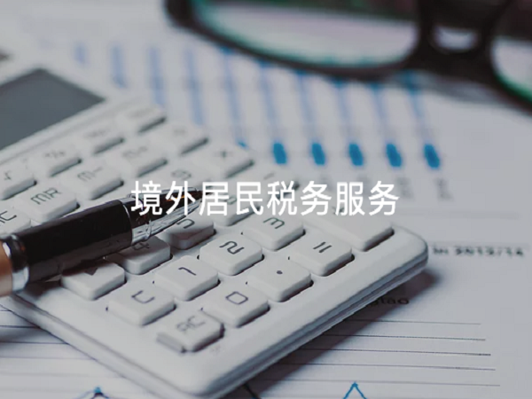 柏晶會計師事務所 图片 8