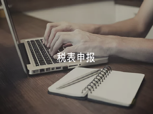 柏晶會計師事務所 图片 5