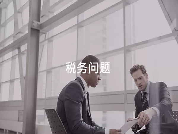 柏晶會計師事務所 图片 6