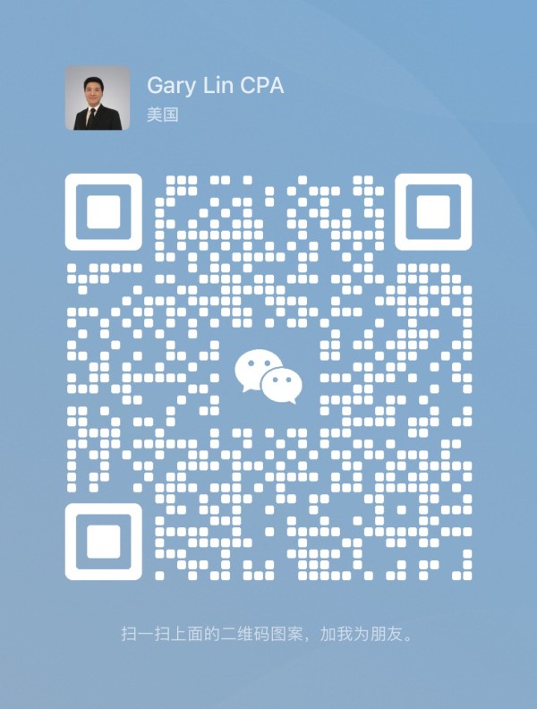 全恒會計師事務所 图片 3