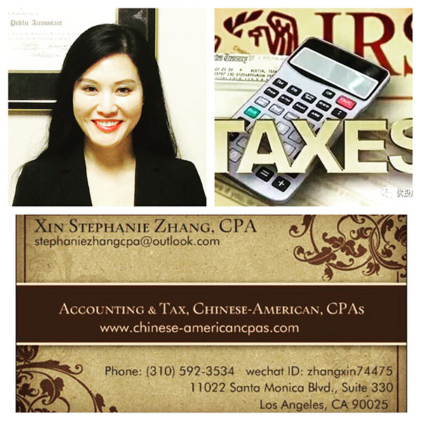 中美第一註冊會計師事務所 图片 5