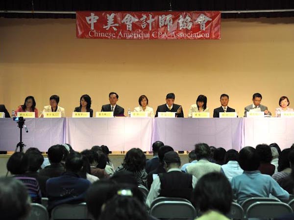 童志敏稅務律師‧律師‧會計師‧財務師 图片 5