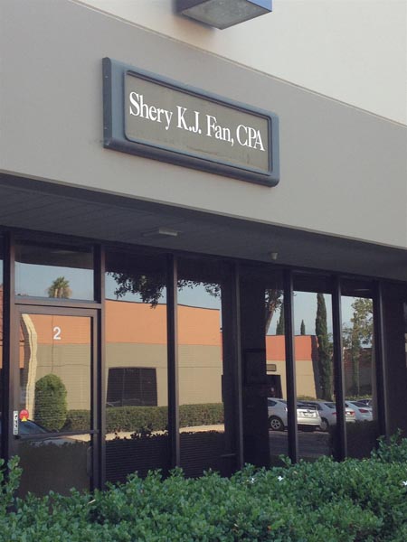 林恭蓉會計師 图片 1