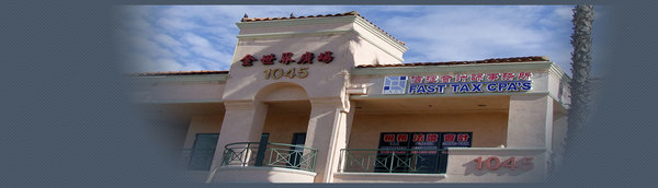 信捷會計師事務所 图片 2