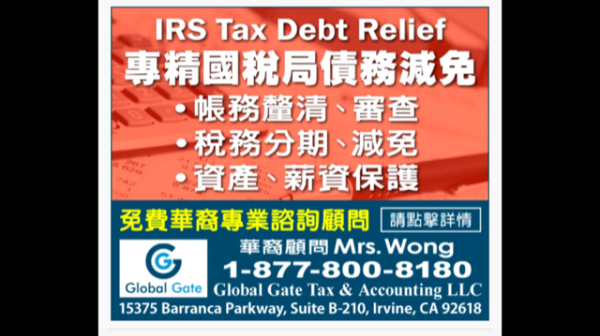 環宇稅務會計公司 图片 1