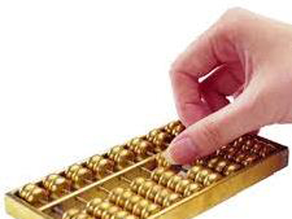 張德芝會計師事務所 图片 1