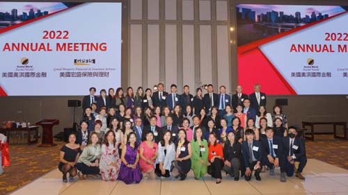 美國奧淇宏盛─金融保險專家 图片 2