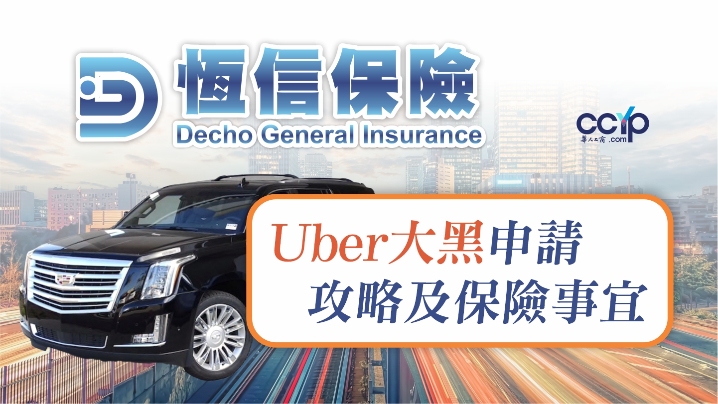 恆信保險和公證服務 photo 2