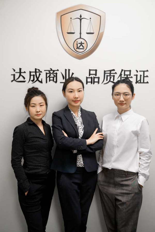 達成保險 图片 6