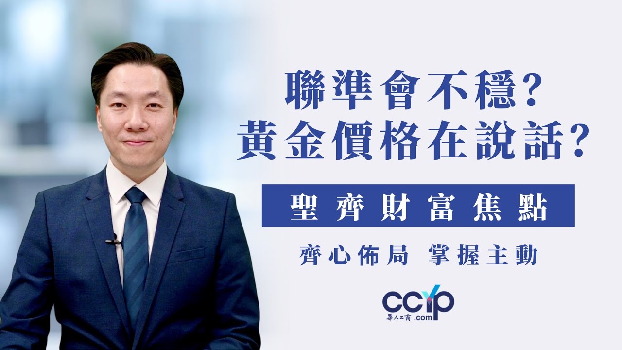 時進金融理財 photo 2