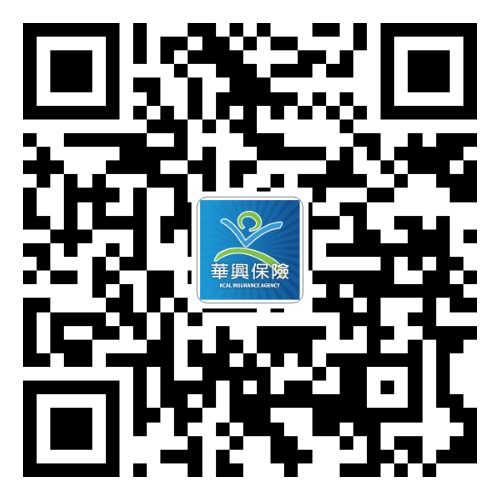 華興保險 photo 1