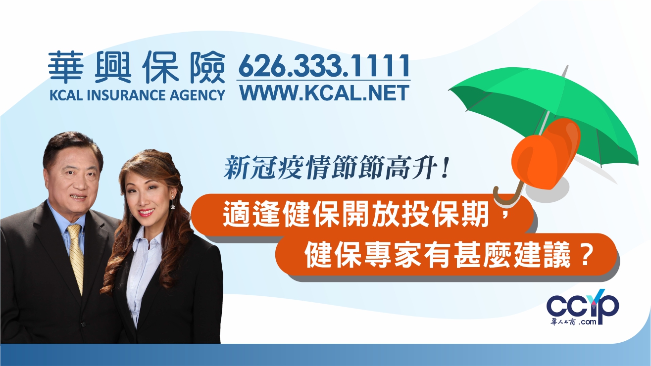 華興保險 photo 6