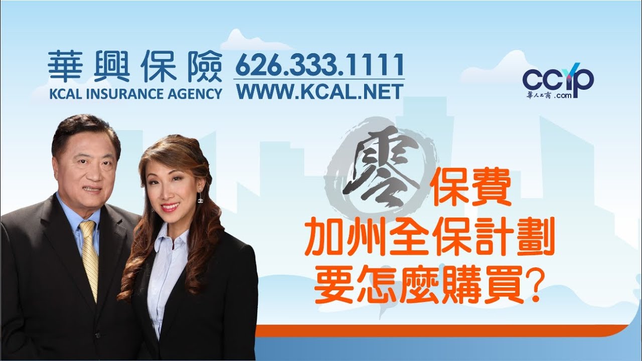 華興保險 photo 5