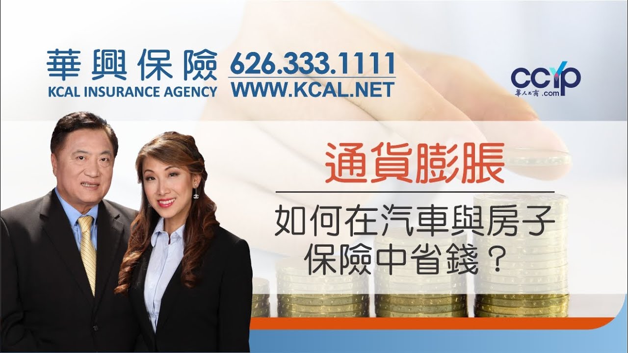 華興保險 photo 4