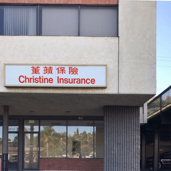 董蘋保險 图片 6