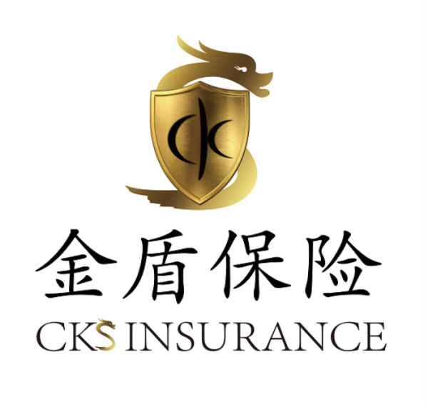 金盾保險經紀公司 图片 1